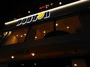 ݂̃hg[R[q[VbvOOX̓eʐ^1