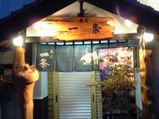 gogotanegashima̋ ̓eʐ^1