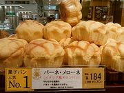 Ђ݂̃ybN JRÉX̓eʐ^1