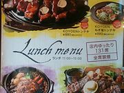 傤̃Ntgr[ KOYOEN KITTE ÉX̓eʐ^1