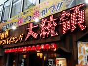 肻Ȃ̖̑ ʊق̓eʐ^1