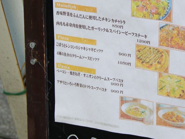 �G�h�����Cafe&Bar Pokkur �J�t�F�A���h�o�[ �|�b�N���̓��e�ʐ^1