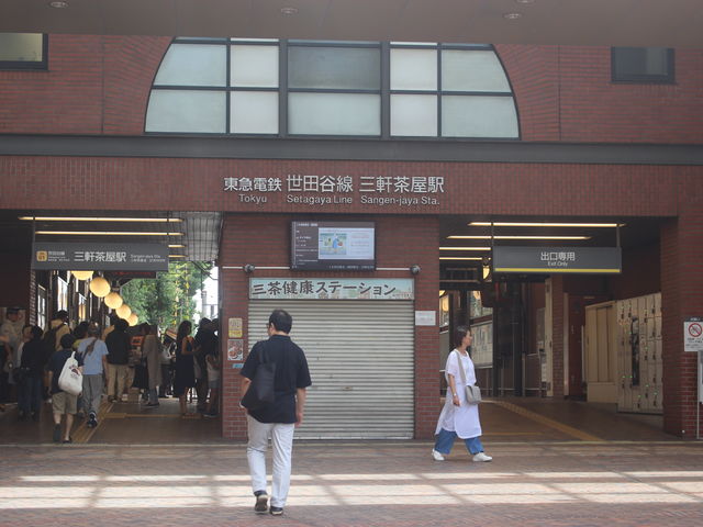 ���c�J���̎O�������w_���}���c�J���O�������w