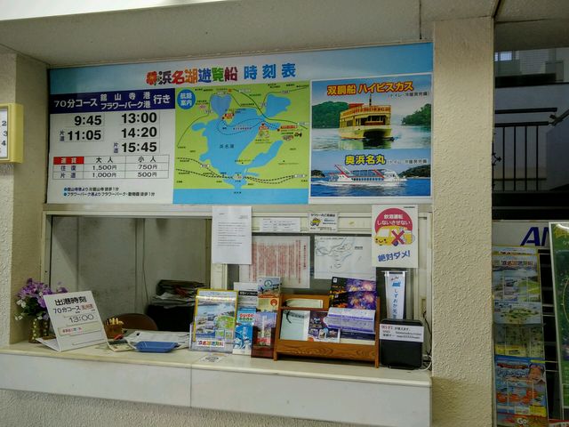 ���ˍ`�̗V���D����_���l���΂߂���V���D