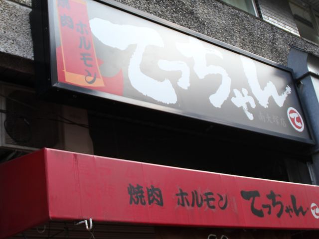 Gh̒YΏē Ă iʂX̓eʐ^1