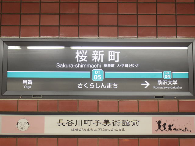 �w���[�B�w�̃J���[�́u���F�v_���}�c���s�s�� ���V���w