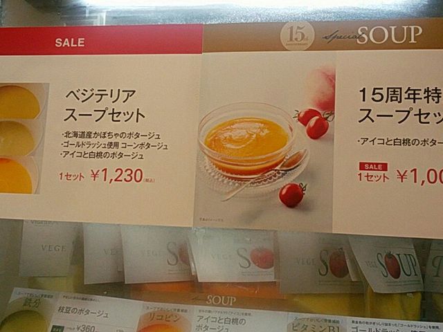 傤̃xWeA JRÉ^JV}X̓eʐ^1