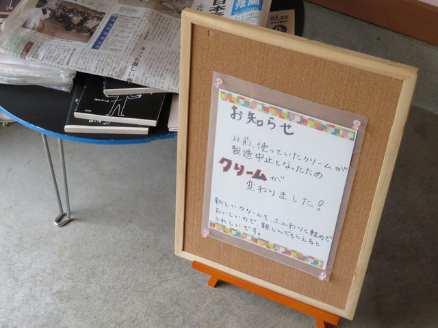 �N���[�����ς�����炵���ł�_�V����i�����Ē�����