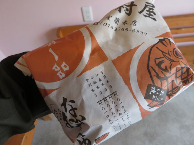 ���g���ȕ��_�V����i�����Ē�����