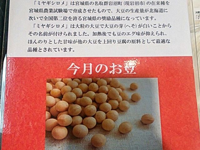 Ђ݂̂ނ WFCA[É^JV}X̓eʐ^2