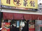 ��������̕S���؊ق̓��e�ʐ^1