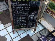 ��������̕S���؊ق̓��e�ʐ^2