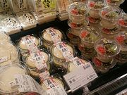 Ђ݂̂ނ WFCA[É^JV}X̓eʐ^1