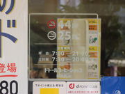 ̃hg[R[q[VbvVX̓eʐ^2