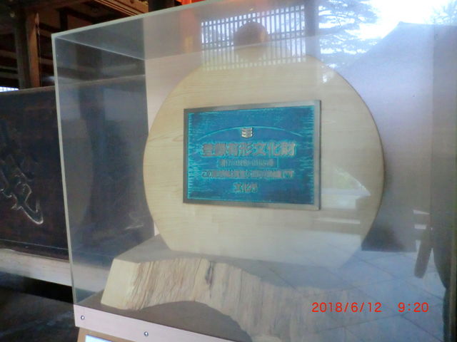 ́uo^L`vɂȂĂ܂_{R`c@