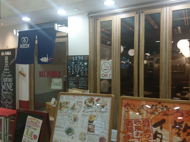 C^A̋_C^Ao BAL PINOLO 