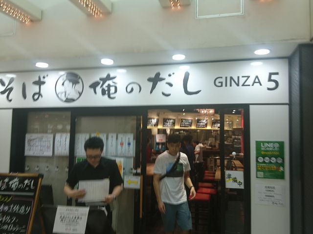 X͍͉̂_΁@̂@GINZA5