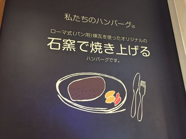 ���������I_�������܂�n���o�[�O ���l�|���^