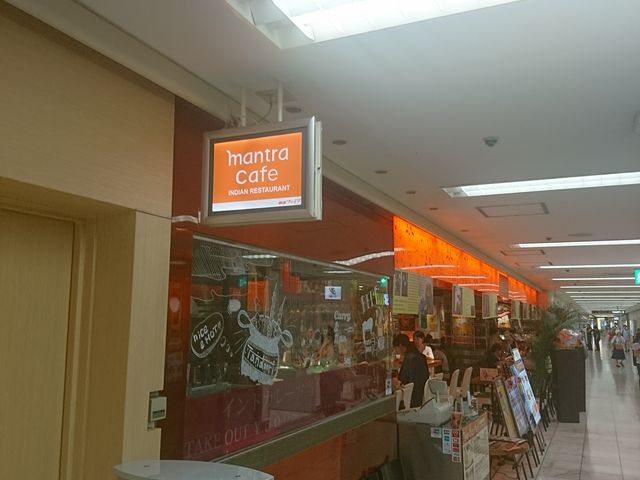 t@CunPK_}gJtF mantra cafe