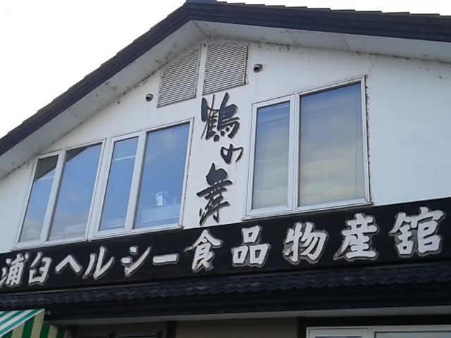 ɓA\tgN[Ă܂_̉w ʂ