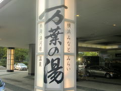 ̂񂳂̉l݂ȂƂ݂炢@tyւ̓eʐ^1