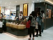 Ђ݂̂H ≮nX̓eʐ^1