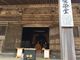 トン太さんの愛染堂（和歌山県高野町）の投稿写真1