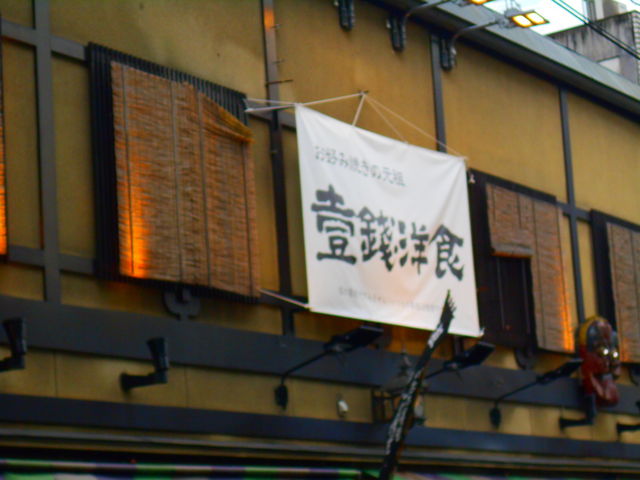 �_���ɂ���܂�_���A�m�H