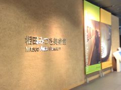 sapy1971̑c݂pقւ̓eʐ^1