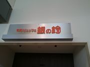 Xkv̏{ʃrbtF ̗̓eʐ^1