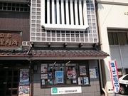 Xkv̉w^J[ccƏ̓eʐ^1