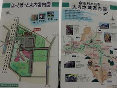 Ƃ񂳂̂ۂۂւ̓eʐ^1