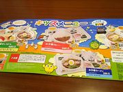 scott̂܂܂X̓eʐ^1