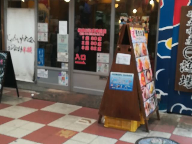 �҂�[��������̈�ې��Y �~�c�����V�_�O�X�̓��e�ʐ^2