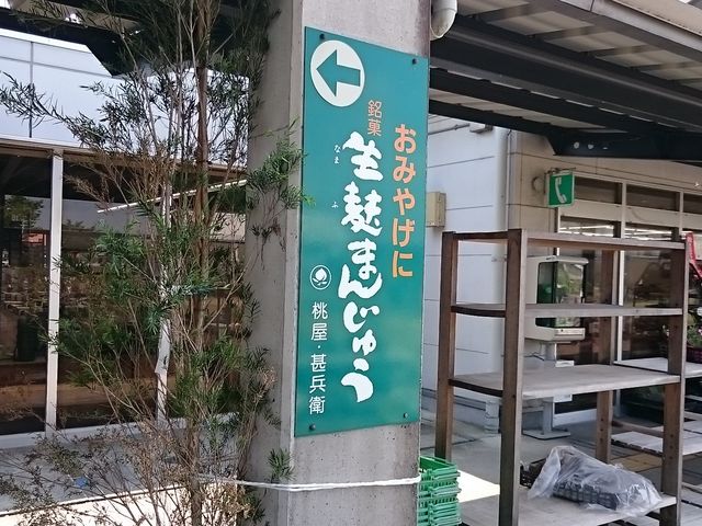 񂿂񂳂̓Erq ̉wX̓eʐ^1