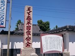 ���񂿂�񂳂�̑�@���ւ̓��e�ʐ^1