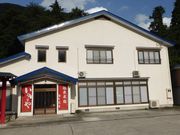 C[XgEbh̉򖯏h Ȃ̓eʐ^1