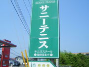 kenken̊FTj[ejXNu̓eʐ^1