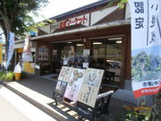 񂳂̓̉w ngsA̓eʐ^1