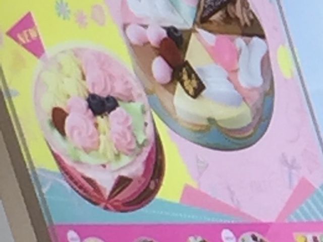 񂯂񂳂̃T[eBACXN[ËvCg[[Jh[X̓eʐ^1