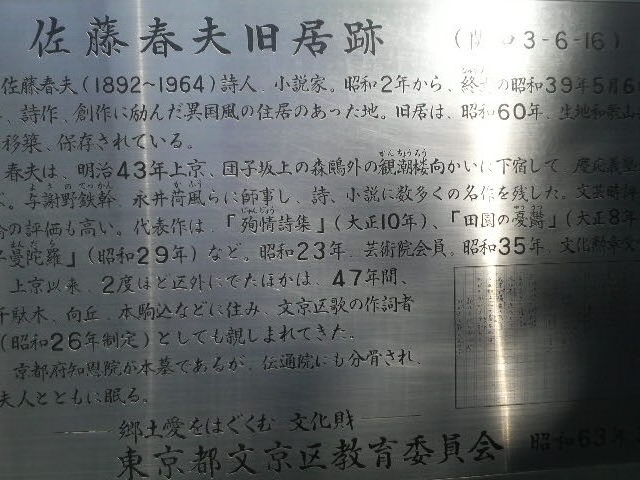 ���Ƃ��񂳂�̍����t�v�����Ղ̓��e�ʐ^2