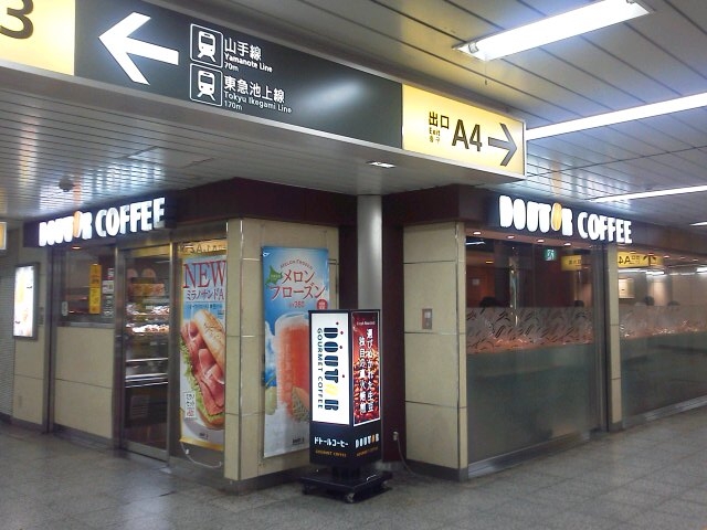 ayukononi����̃h�g�[���R�[�q�[�V���b�v �s�c�ܔ��c�X�iGOURMET COFFEE DOUTOR�j�̓��e�ʐ^2