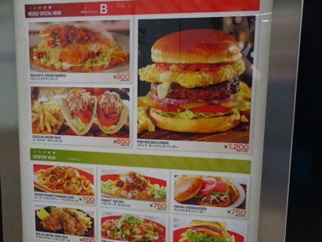 ēŔ_T.G.I FRIDAYS 쒆ʂX