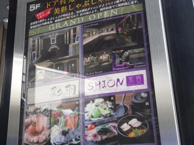 SHIN̋łƓy ĂӂĂ X̓eʐ^1