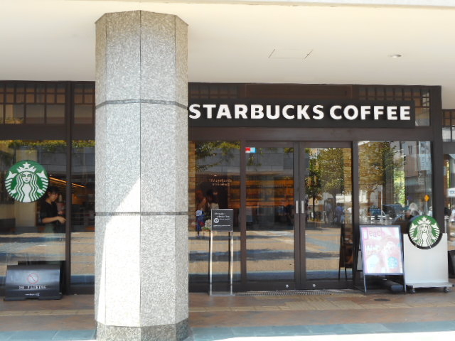 X^[obNX R[q[ cz }XNGAK[fTCgXiStarbucks Coffeej