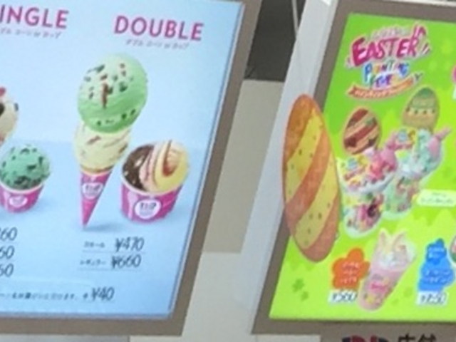 񂯂񂳂̃T[eBACXN[ ΃[hTChX̓eʐ^1