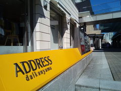 񂱂񂳂̑㊯RAhXւ̓eʐ^1