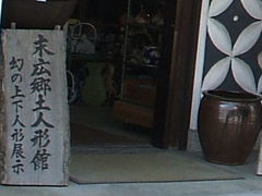 kazuさんの末広酒蔵展示館の投稿写真1