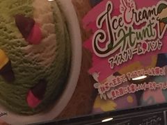 񂯂񂳂̃T[eBACXN[AIXւ̓eʐ^1