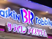 񂯂񂳂̃T[eBACXN[̓[X̓eʐ^1